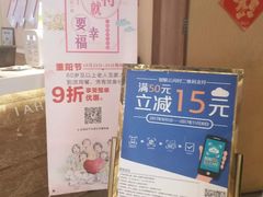 -嘉和一品粥(魏公村店)