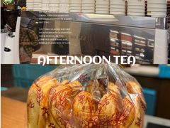 -国际饭店·帆声西饼屋(黄河路店)