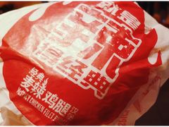 -麦当劳(豫园店)