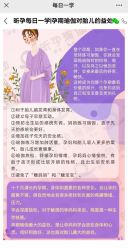 点击看大图 -昕孕瑜伽·孕妇瑜伽·产后修复