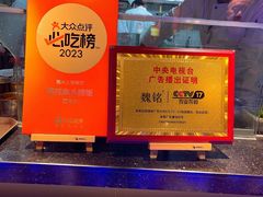 -魏铭鱼头捞饭(晋阳路店)