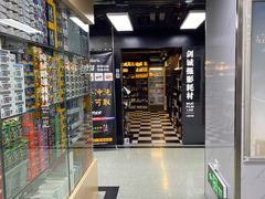 -星光摄影器材城