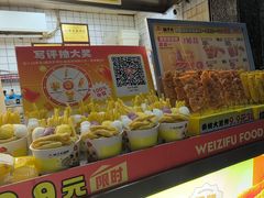 -味子夫鸡柳(三峡广场店)