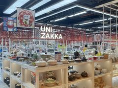 -优你客(久光百货店)