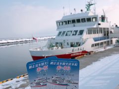 -网走流冰观光破冰船极光号