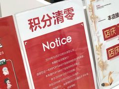 -泡泡玛特POPMART(赛格国际购物中心店)