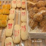 南京最棒的糕点店