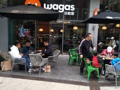 -Wagas沃歌斯(尚街店)