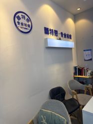 -蕾特恩专业祛痘国际连锁