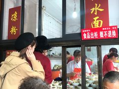 门面-洞子口张老二凉粉(文殊院店)