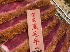 -牛カツ京都勝牛(河原町蛸薬師店)