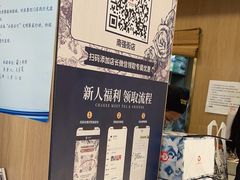 -霸王茶姬(南强街店)