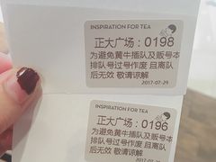 -喜茶(上海正大广场店)