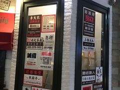 -骑鹅公社(南开大悦城店)
