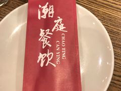 -潮庭·大连海鲜·炭火烧烤·扇贝王(大连店)