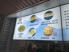 -张小文胡辣汤(龙柏新村店)