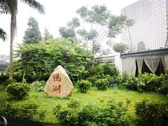 android_upload_pic-悦湖公馆