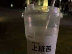 -云端咖啡(山顶教堂店)