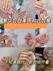 点击看大图 -M·X Nail日式美甲美睫