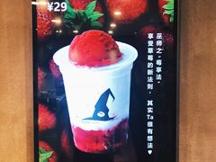-WIZARD COFFEE咖啡巫师