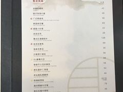 销魂碳烤蛙-越宴(西施山路店)