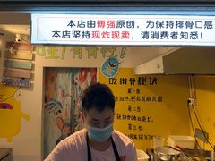 -傅强排骨(成都总店)