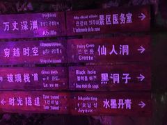 -朱砂古镇