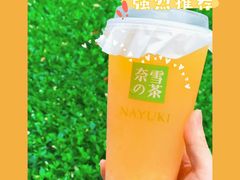 -奈雪的茶(新天地广场PRO店)