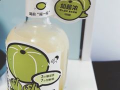 王榨油柑系列-喜茶(佛山顺德容桂天佑城店)