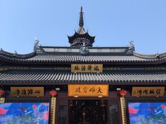 -西林禅寺