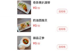 -鹭江潮餐厅•福建菜(鹭江佲家酒店)