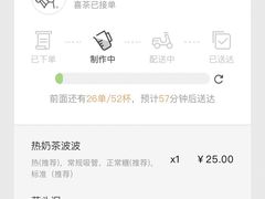 -喜茶(北京三里屯太古里店)