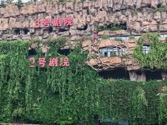 -杭州宋城
