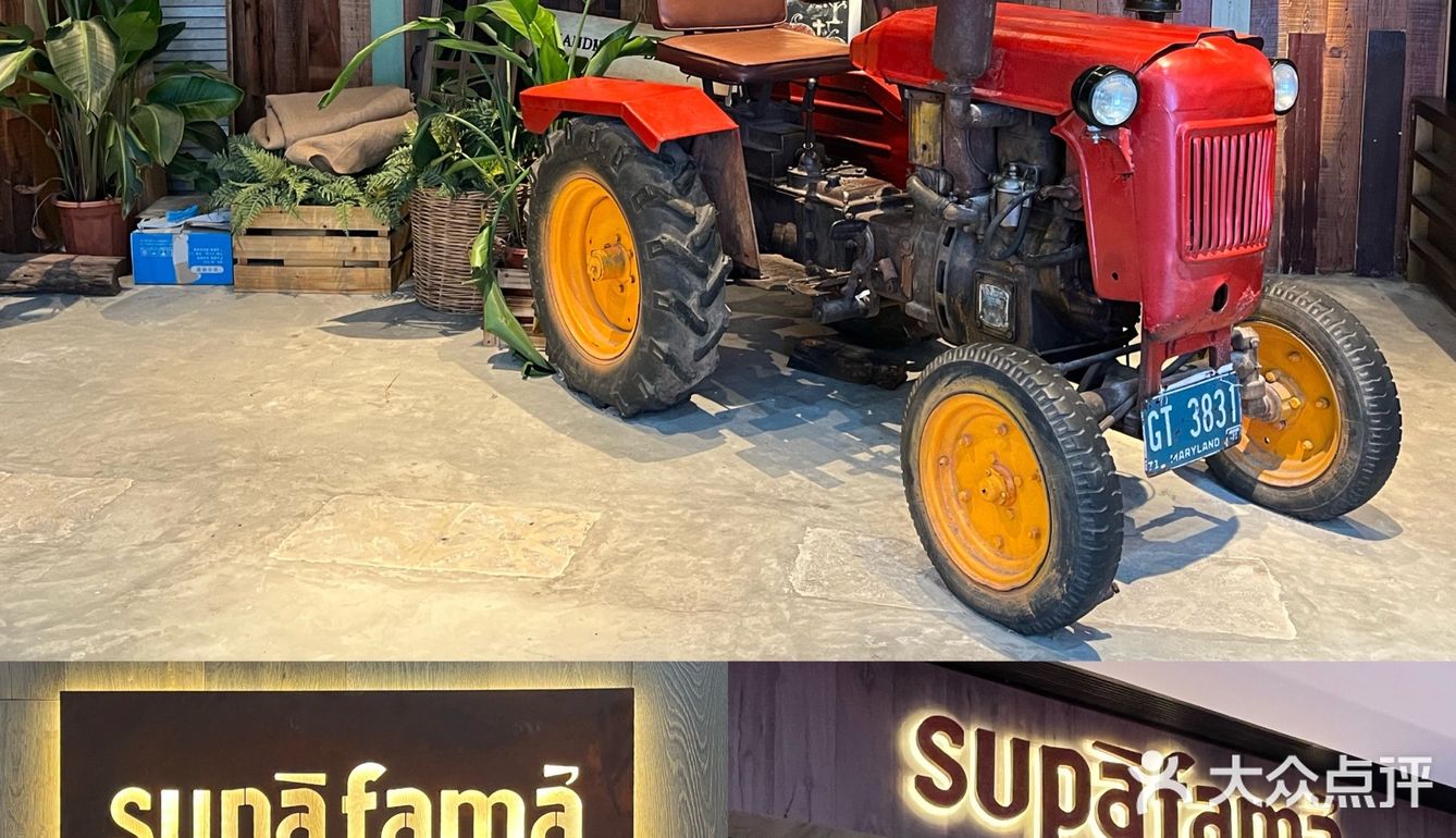 热榜第一‼️体育西巨好吃西餐厅「农场西餐」🥗