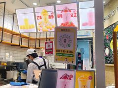 -果呀呀(国金街店)