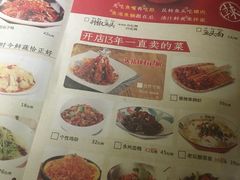 菜单-湘阁里辣(沙井华润万家店)
