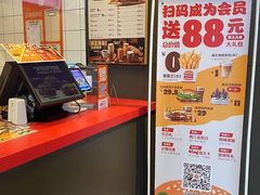 -汉堡王(徐汇绿地缤纷店)
