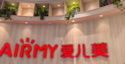 -爱儿美儿童摄影(奥森公园店)