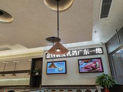 -南枝记·广东味道(中骏世界城店)