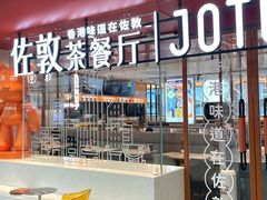 -万达广场(南昌红谷滩店)