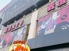 -麦度量贩式KTV(中联广场店)