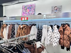 -砂之船奥莱(南京江宁店)