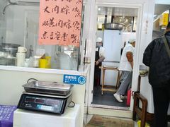 -古徽州馄饨店(宝安路店)