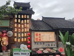 -重庆十八梯传统风貌区