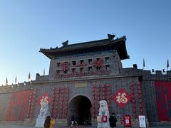 -大明幻境第一城