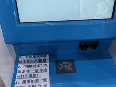 -天津医科大学肿瘤医院(本部院区)