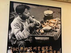 -李百蟹·江南蟹黄面(夫子庙店)