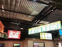 -恰八斗·猛火长沙菜(国贸店)