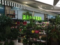 -新荟城(望京店)
