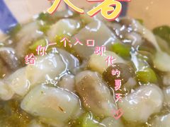 -万鱼亭 日本料理(无锡香山名园店)